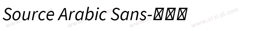 Source Arabic Sans字体转换 Source Arabic Sans字体转换